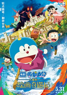 董小宛果冻传媒麻豆