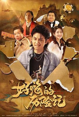 董小宛果冻传媒麻豆