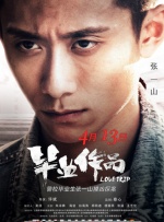 董小宛果冻传媒麻豆